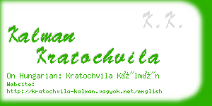 kalman kratochvila business card